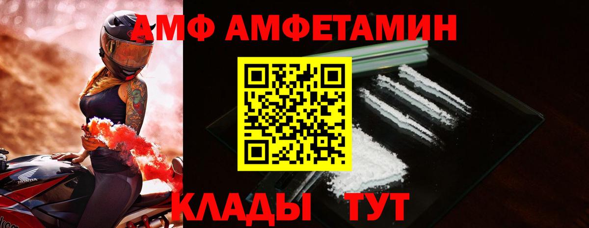Коряжма  АМФ VHQ  Вход с VPN 