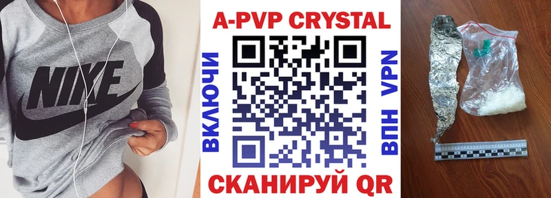 наркота  Коряжма  блэк спрут онион  Alpha-PVP СК КРИС 