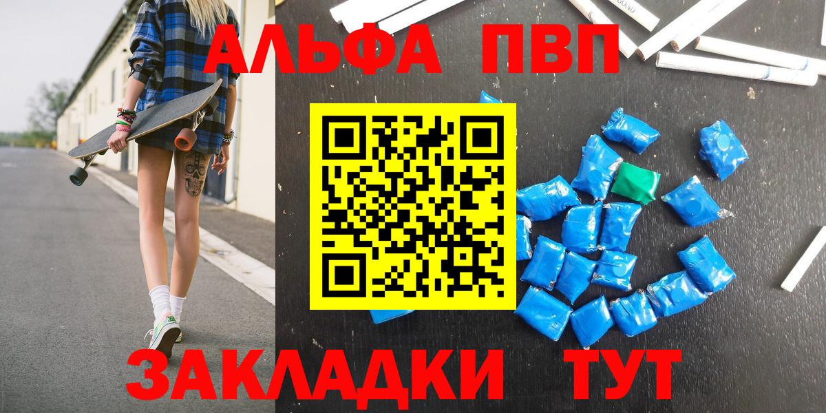 APVP Соль Коряжма