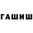 Метадон мёд Nikoloz Chaxvadze