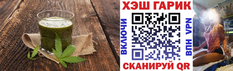 Печенье с ТГК марихуана  Коряжма 