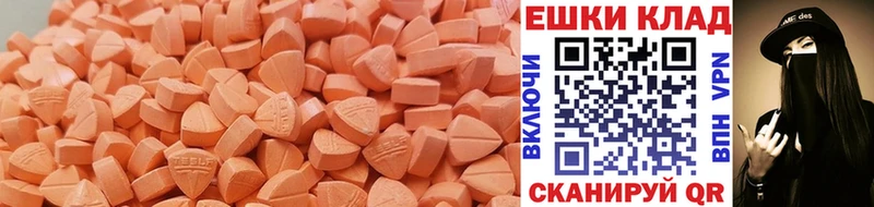 ЭКСТАЗИ 280 MDMA  Коряжма 