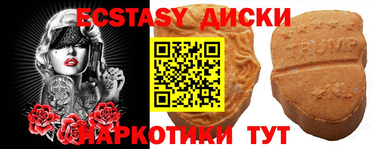 Ecstasy  Экстази MDMA  Коряжма  Вход с VPN  Ecstasy 280 MDMA 