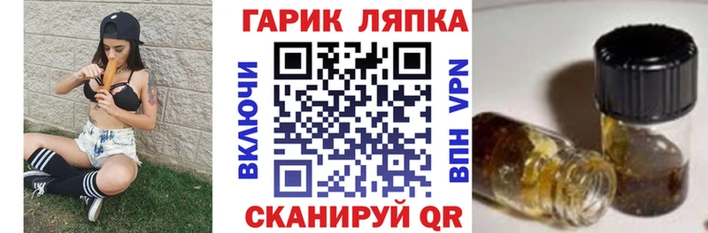 ГАШИШ убойный ссылка на мегу ТОР Коряжма