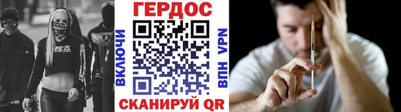 ГЕРОИН хмурый нарко площадка клад Коряжма МЕГА вход
