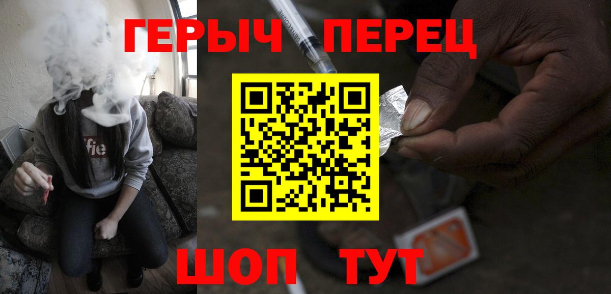Героин VHQ Коряжма