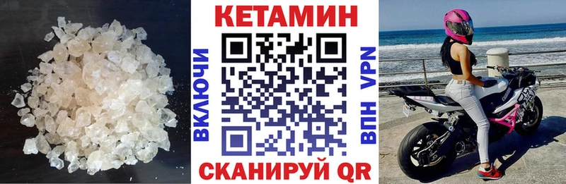 КЕТАМИН VHQ  дарнет шоп  Коряжма 