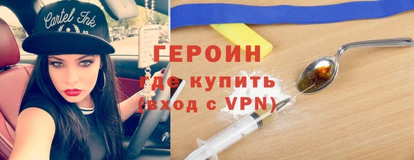 герыч Алексеевка