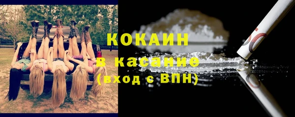 кокаин премиум Алзамай