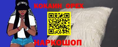 дурь Комсомольск-на-Амуре