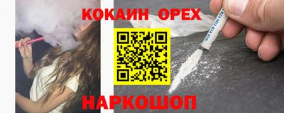 2c-b Конаково