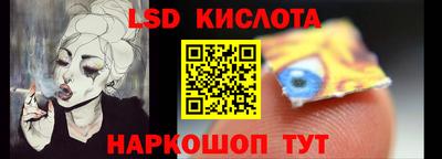 2c-b Конаково