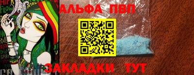 2c-b Конаково