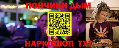 дурь Комсомольск-на-Амуре
