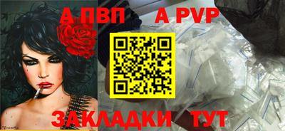 дурь Комсомольск-на-Амуре
