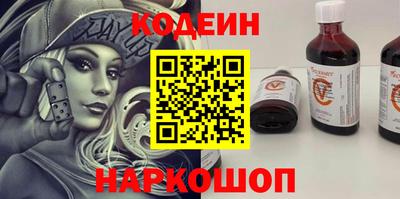 2c-b Конаково