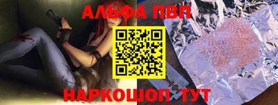 2c-b Конаково