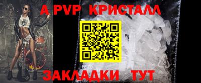 дурь Комсомольск-на-Амуре