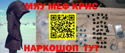 МДМА Коммунар