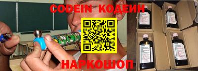 2c-b Конаково