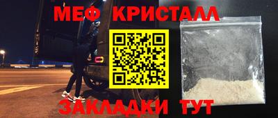 МДМА Коммунар