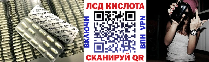 где можно купить   Коряжма  LSD-25 экстази кислота 