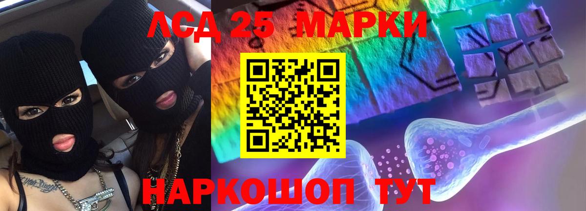 Лсд 25 экстази ecstasy  ЛСД экстази кислота  Коряжма  Вход с VPN 