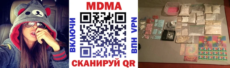 МДМА VHQ  Коряжма 