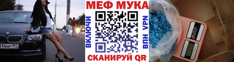 МЯУ-МЯУ mephedrone  мориарти клад  Коряжма 