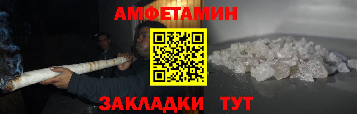 МЕТАМФЕТАМИН витя Коряжма