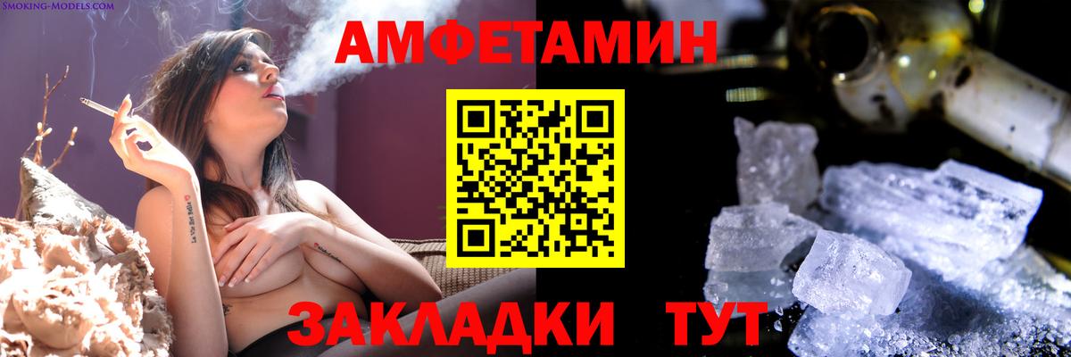 Коряжма  Первитин мет  Вход с VPN 