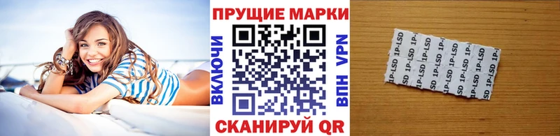 omg ONION  Коряжма  Наркотические марки 1500мкг 