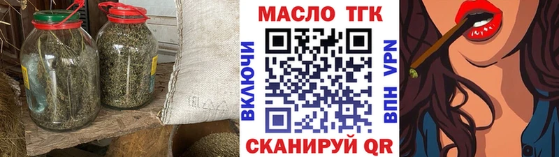Дистиллят ТГК Wax  Коряжма 