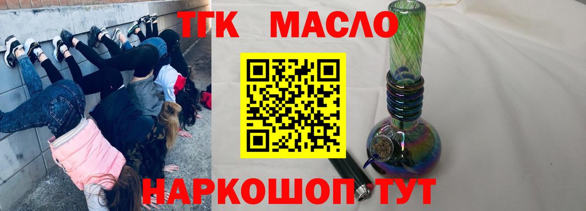 Дистиллят ТГК Wax Коряжма