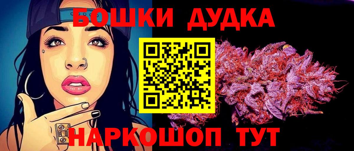 МАРИХУАНА AK-47 Коряжма