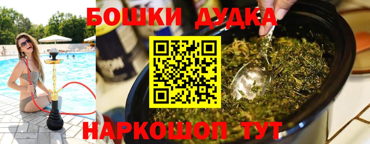 Канабис Ganja  Канабис VHQ  Вход с VPN  Коряжма 